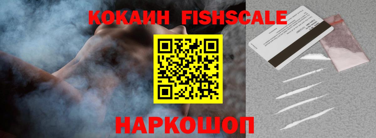 КОКАИН Columbia  Cocaine  Усолье-Сибирское  КОКАИН Эквадор  Вход с VPN 