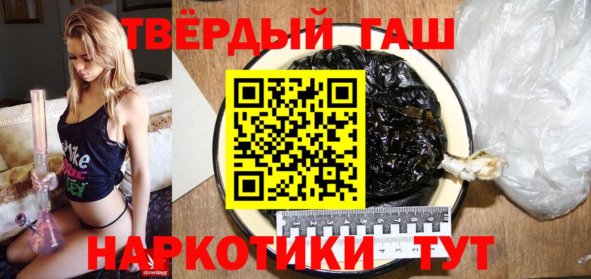 Меф МЯУ МЯУ кристаллы  Усолье-Сибирское  COCAIN  ГАШИШ  МДМА  Вход с VPN  КОКАИН  Конопля  МЕТАМФЕТАМИН 