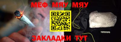 прущие крисы Можга