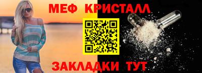 спиды Моздок