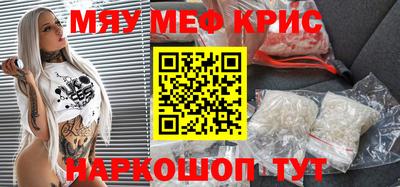спиды Моздок