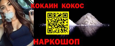 спиды Моздок