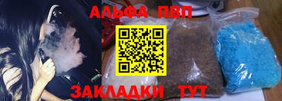 дживик Можайск