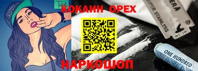 дживик Можайск
