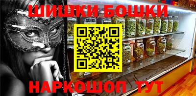 спиды Моздок