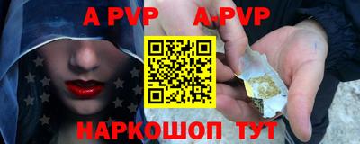 спиды Моздок