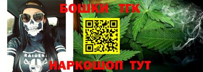 синтетический гашиш Малгобек
