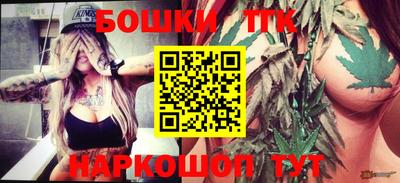 прущие крисы Можга
