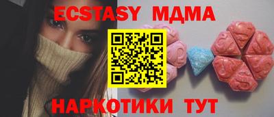 спиды Моздок