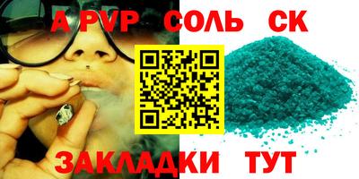 спиды Моздок