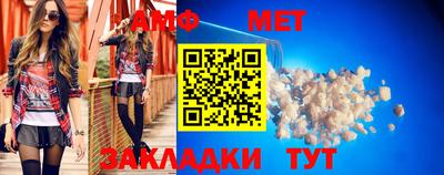спиды Моздок