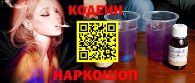 спиды Моздок