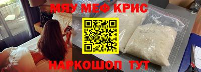 синтетический гашиш Малгобек