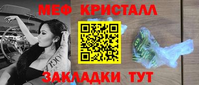 дживик Можайск