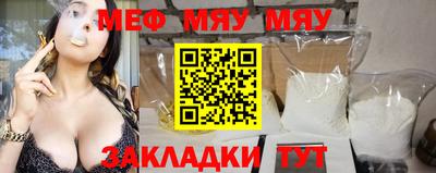 прущие крисы Можга