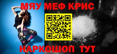 дживик Можайск