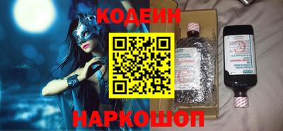 спиды Моздок