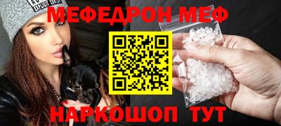 ALPHA-PVP Мариинск