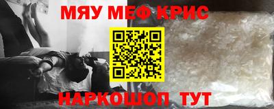 прущие крисы Можга