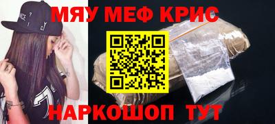 дживик Можайск