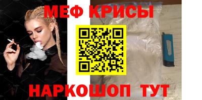 прущие крисы Можга