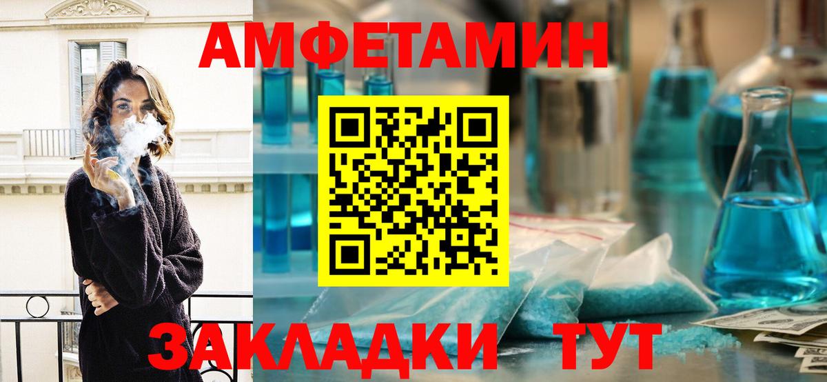 Усолье-Сибирское  Метамфетамин кристалл  Вход с VPN 