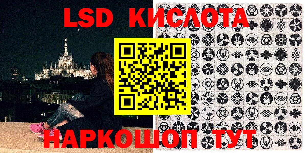 где купить наркоту  Марки NBOMe  Усолье-Сибирское  Вход с VPN  Наркотические марки 1500мкг 