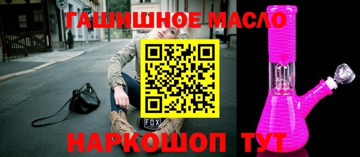 Дистиллят ТГК вейп с тгк Усолье-Сибирское