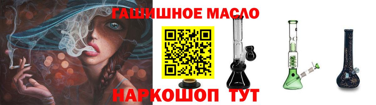 Усолье-Сибирское  Дистиллят ТГК жижа  Вход с VPN 